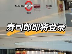 -天津万象城