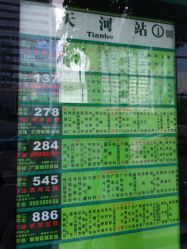 -清颜专业祛痘连锁店