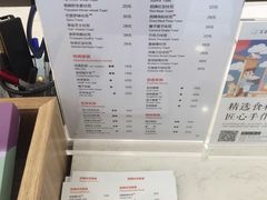 菜单-爸爸糖吐司面包(宁波世纪东方店)