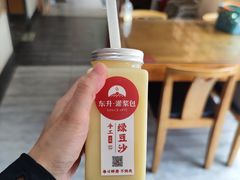 -东升灌浆包(辛庄街总店)