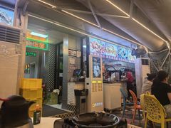 -小煵记·打边炉(西丽文光店)