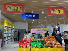 -BIGOFFS 超级折扣(仁恒伊势丹店)