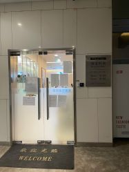 -北京楚诺医疗美容