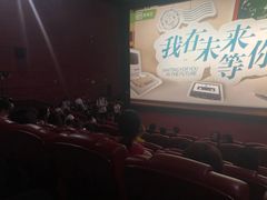 -卢米埃影城(长楹天街IMAX激光店)