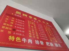 -厕所串串(文殊院店)