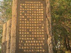 -靖宇公园