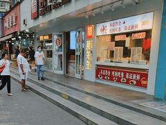 -蔡先生(双阳路店)