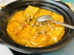 煎烧手工豆腐-炉忆家宴(红谷滩和昌里店)