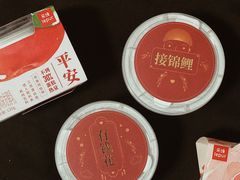 -乐纯(苹果社区店)
