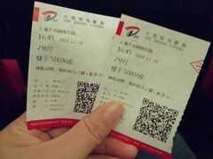 -大光明电影院(南京西路店)