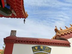-哈尔滨极乐寺