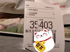 -麦当劳(金平路站店)