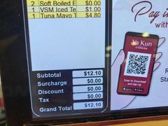 -亚坤(白沙浮广场店)