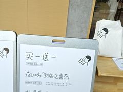 -喜茶(东莞厚街万达店)
