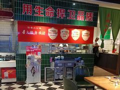 -俭寨小公鸡新疆菜·大盘鸡·烧烤