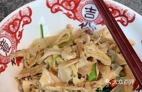 Smoked Bamboo Shoots