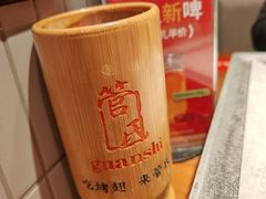 -管氏翅吧(地安门创始店)