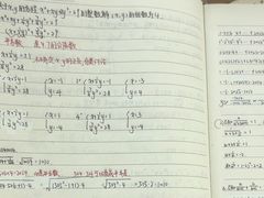 -新航道雅思托福·留学·考研培训(人民广场校区)