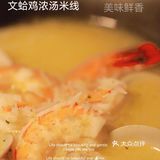 巨爽‼️深夜美食➕美景✨一串入魂的烧鸟烤物💯