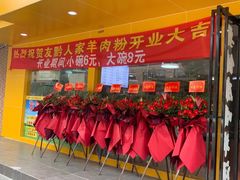 -中山市陈星海医院