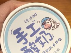-东方饺子王(东盛路店)