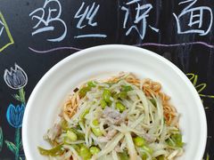 -随柳居·苏式小吃(建新巷店)