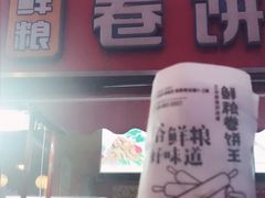 -新五爱道夜市