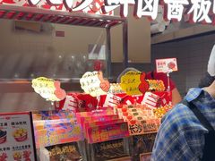 -黑色经典臭豆腐·湖南特产(步行街店)