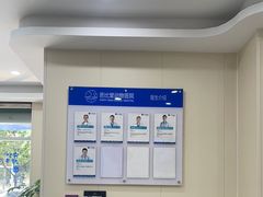 -芭比堂动物医院·24小时·眼科中心(深圳中心)