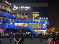 -金隅嘉品Mall