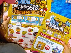 -百佳华佳漾里(坂田店)
