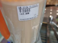 -CoCo都可(铁西万达店)