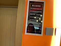 -青水瓦台汤泉(未央店)