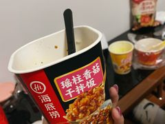 -海底捞火锅(奥山世纪城店)