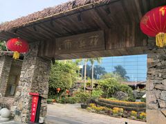 -花溪雨·森林餐厅(石基店)
