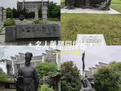 -八大山人梅湖景区