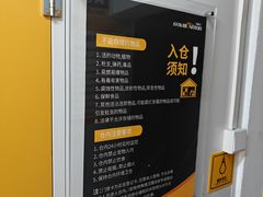 -安东易迷你自助仓储寄存仓库(杨浦店)