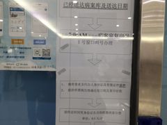 -天津医科大学肿瘤医院(本部院区)