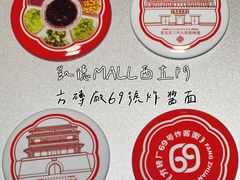 -凯德MALL(西直门店)