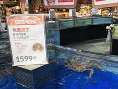 -盒马鲜生(莱蒙都会店)