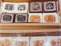 -阮大兴糕团(日月光中心店)