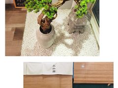 -王守财小山園