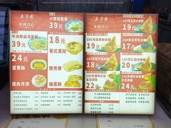 -蓝精灵乐园·世茂精灵之城主题乐园
