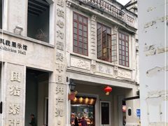 -吴日彪蒜香猪牛排(水巷口店)
