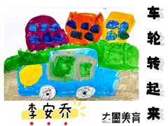 -大墨蒲公英素质美校(武汉保利校区)