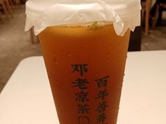 -邓老凉茶(保利店)