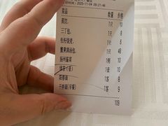 -怡园饭店-餐厅(四望亭店)