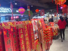 -丽达购物中心(崂山店)