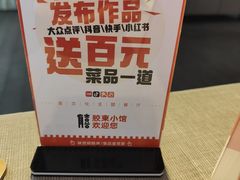 -有喜胶东小馆(太申祥和店)