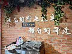 -焰遇烧烤·烤鱼小龙虾小酒馆(北影店)